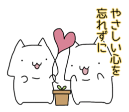 Cat seems to be saying Wise Saying 2 sticker #13472103