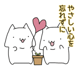 Cat seems to be saying Wise Saying 2 sticker #13472103