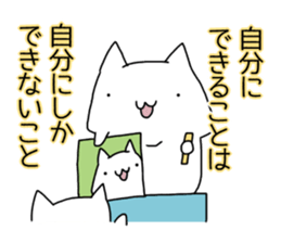 Cat seems to be saying Wise Saying 2 sticker #13472105