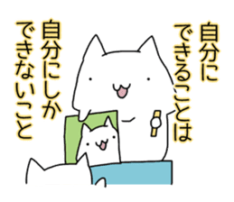 Cat seems to be saying Wise Saying 2 sticker #13472105