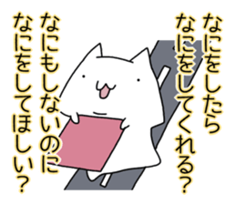 Cat seems to be saying Wise Saying 2 sticker #13472108