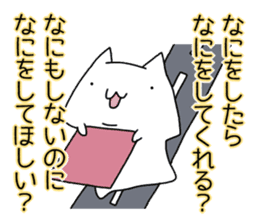 Cat seems to be saying Wise Saying 2 sticker #13472108