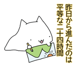 Cat seems to be saying Wise Saying 2 sticker #13472109