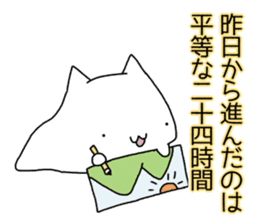 Cat seems to be saying Wise Saying 2 sticker #13472109