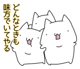 Cat seems to be saying Wise Saying 2 sticker #13472110