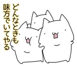 Cat seems to be saying Wise Saying 2 sticker #13472110