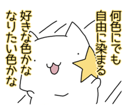 Cat seems to be saying Wise Saying 2 sticker #13472112