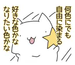 Cat seems to be saying Wise Saying 2 sticker #13472112