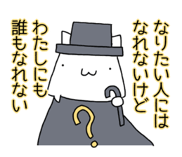 Cat seems to be saying Wise Saying 2 sticker #13472113