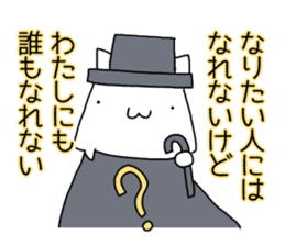 Cat seems to be saying Wise Saying 2 sticker #13472113