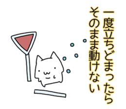 Cat seems to be saying Wise Saying 2 sticker #13472115