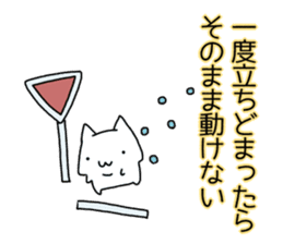 Cat seems to be saying Wise Saying 2 sticker #13472115