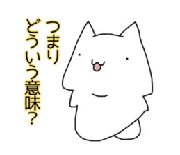 Cat seems to be saying Wise Saying 2 sticker #13472116