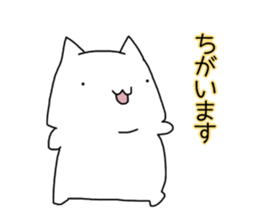 Cat seems to be saying Wise Saying 2 sticker #13472117