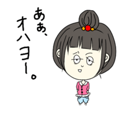 Daily life of a cute girl sticker #13472162