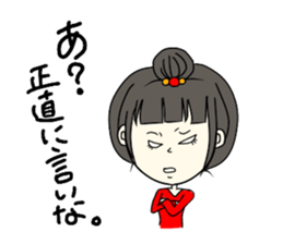 Daily life of a cute girl sticker #13472182