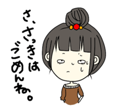 Daily life of a cute girl sticker #13472189