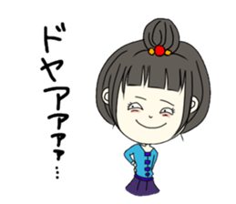 Daily life of a cute girl sticker #13472195