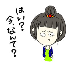 Daily life of a cute girl sticker #13472196