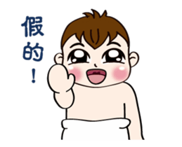 Mochi Baby to move a bit together sticker #13472216