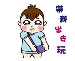 Mochi Baby to move a bit together sticker #13472220