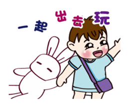 Mochi Baby to move a bit together sticker #13472221