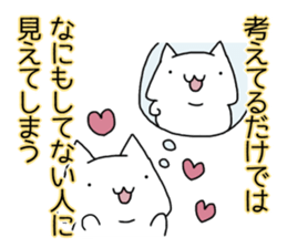 Cat seems to be saying Wise Saying 5 sticker #13472304