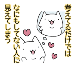 Cat seems to be saying Wise Saying 5 sticker #13472304