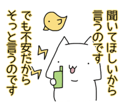 Cat seems to be saying Wise Saying 5 sticker #13472305