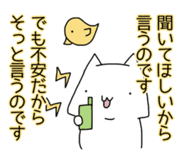 Cat seems to be saying Wise Saying 5 sticker #13472305