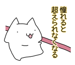 Cat seems to be saying Wise Saying 5 sticker #13472308