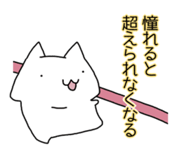 Cat seems to be saying Wise Saying 5 sticker #13472308