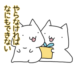 Cat seems to be saying Wise Saying 5 sticker #13472309