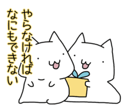 Cat seems to be saying Wise Saying 5 sticker #13472309