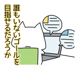 Cat seems to be saying Wise Saying 5 sticker #13472310