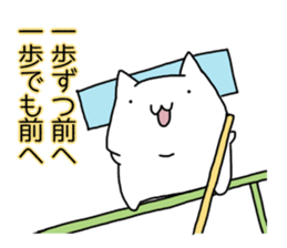 Cat seems to be saying Wise Saying 5 sticker #13472311