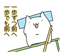 Cat seems to be saying Wise Saying 5 sticker #13472311