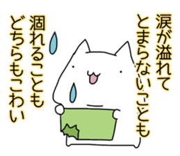 Cat seems to be saying Wise Saying 5 sticker #13472313