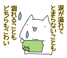 Cat seems to be saying Wise Saying 5 sticker #13472313