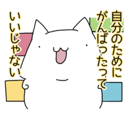 Cat seems to be saying Wise Saying 5 sticker #13472314