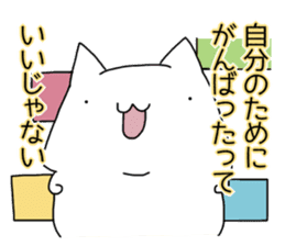 Cat seems to be saying Wise Saying 5 sticker #13472314