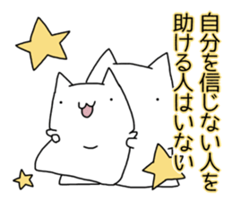 Cat seems to be saying Wise Saying 5 sticker #13472315