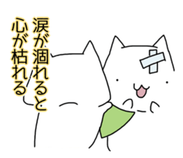 Cat seems to be saying Wise Saying 5 sticker #13472317