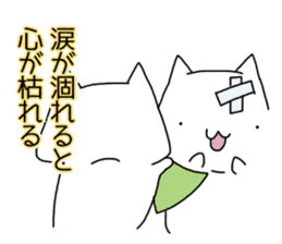 Cat seems to be saying Wise Saying 5 sticker #13472317