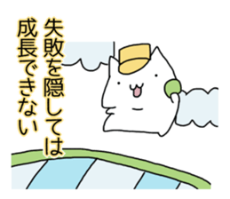 Cat seems to be saying Wise Saying 5 sticker #13472319