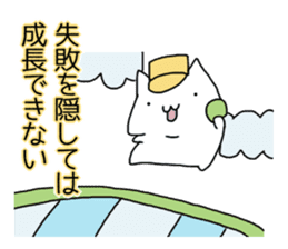 Cat seems to be saying Wise Saying 5 sticker #13472319