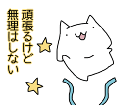 Cat seems to be saying Wise Saying 5 sticker #13472320