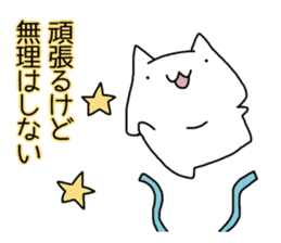 Cat seems to be saying Wise Saying 5 sticker #13472320