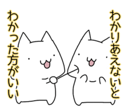 Cat seems to be saying Wise Saying 5 sticker #13472322