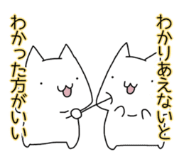 Cat seems to be saying Wise Saying 5 sticker #13472322